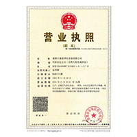 少妇浪逼>
                                      
                                        <span>营业执照</span>
                                    </a> 
                                    
                                </li>
                                
                                                                
		<li>
                                    <a href=